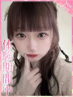 みかん/20歳 - (プロフィール)