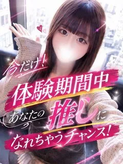 みるく/20歳 - (プロフィール)