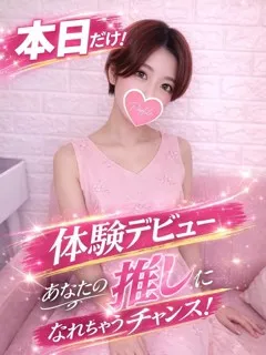 向日葵/ひまわり/23歳 - (プロフィール)