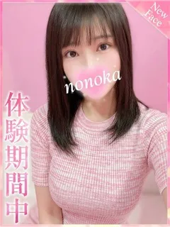 ののか/23歳 - (プロフィール)