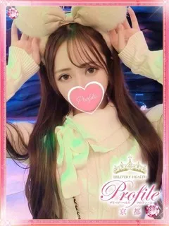 れいか/24歳 - (プロフィール - 城陽高級デリヘル)