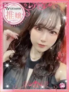 桜子/さくらこ/21歳 - (プロフィール)