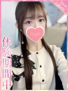 ここみ/22歳 - (プロフィール - 興戸高級デリヘル)