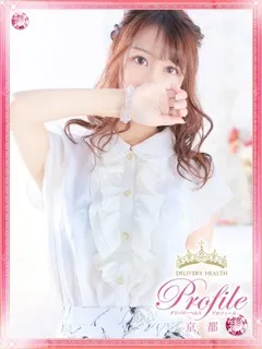 美空/みく/24歳 - (プロフィール)