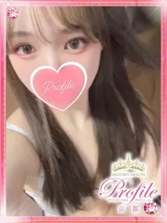 あなの紹介写真
