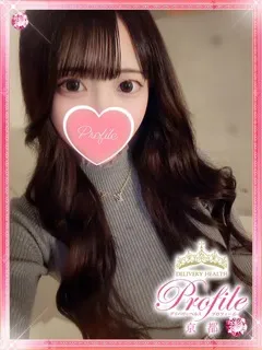 うなの紹介写真