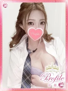 みかの紹介写真