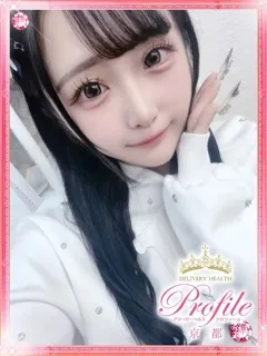りあ/20歳 - (プロフィール)