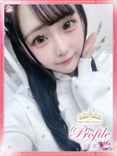 りあ