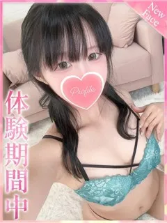 にこ/19歳 - (プロフィール)