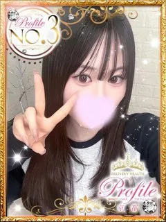 りかの紹介写真