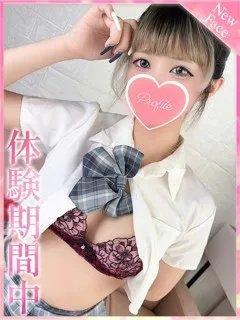 せれん/20歳 - (プロフィール)