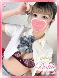 せれん/20歳 - (プロフィール)