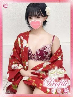 せなの紹介写真