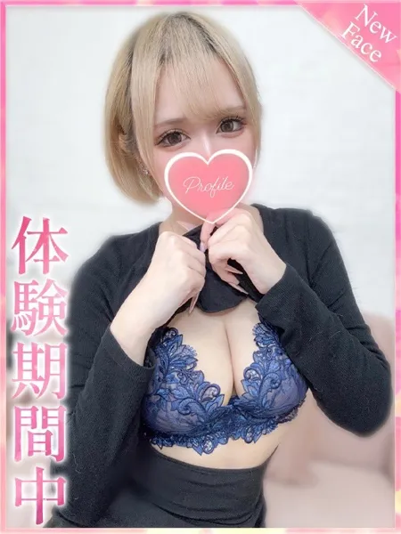 らん