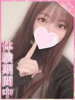 みわ/20歳 - (プロフィール - 京阪山科手コキ・オナクラデリヘル)