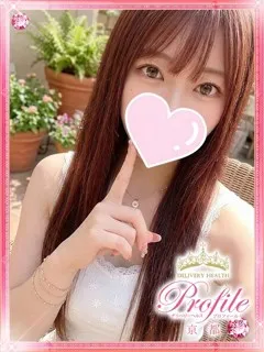 みわの紹介写真
