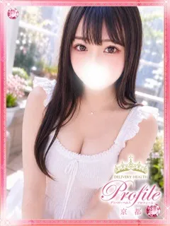 みわの紹介写真