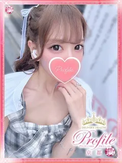 にこりの紹介写真