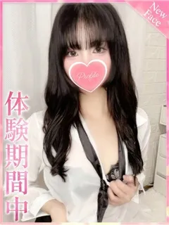 せりな/20歳 - (プロフィール)