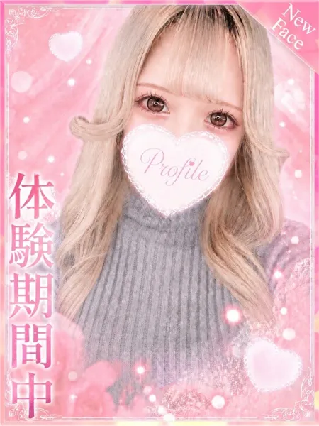 もも