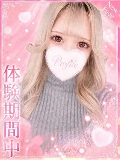 もも/20歳 - (プロフィール - 新田辺高級デリヘル)