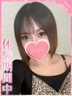 ゆず/19歳 - (プロフィール)