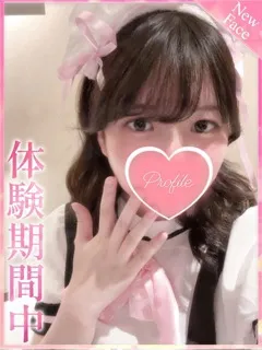 こと/19歳 - (プロフィール)
