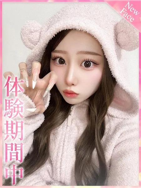 美月