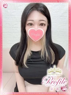 しろかの紹介写真