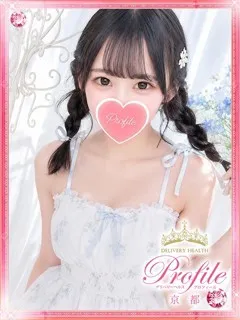 ねねの紹介写真