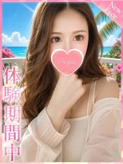 ここなの紹介写真