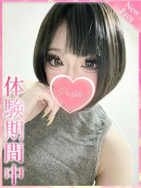 1枚目の写真