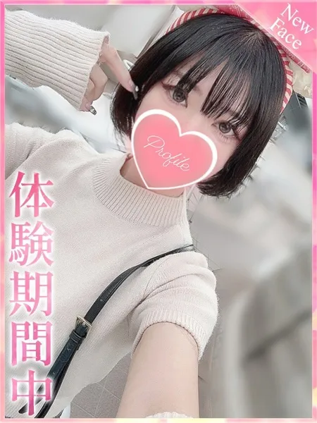 1枚目の写真