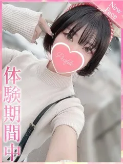 かなの紹介写真