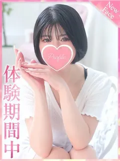 かなの紹介写真