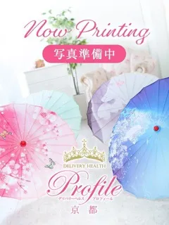 ひなの紹介写真