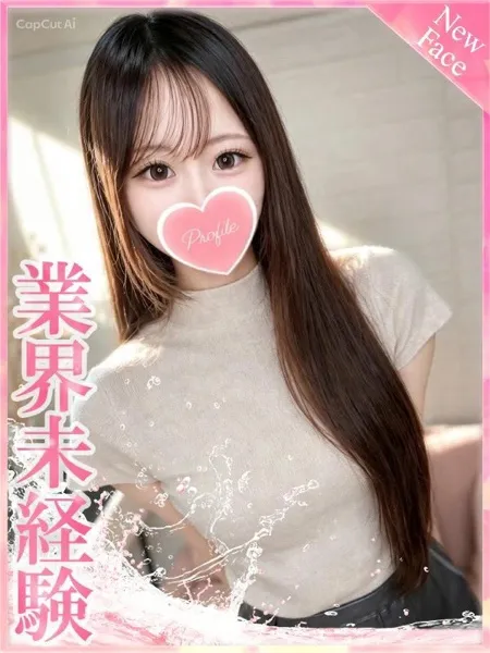 1枚目の写真