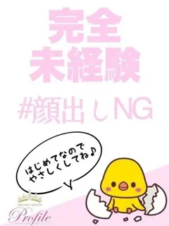 あんの紹介写真