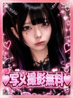 ルシファーの紹介写真