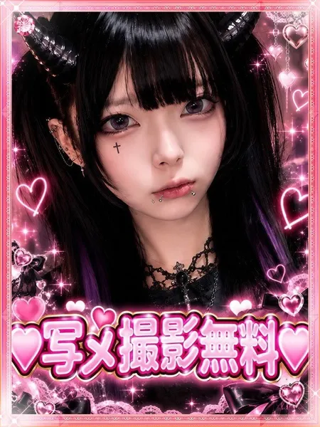 2枚目の写真