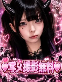 ルシファーの紹介写真