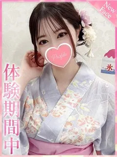 ゆずの紹介写真