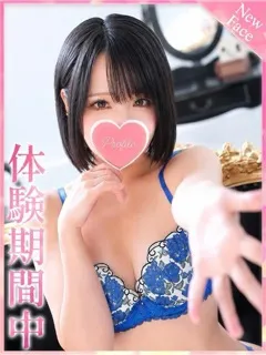 あおの紹介写真