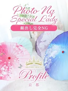 雪乃/ゆきのの紹介写真