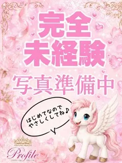 みみの紹介写真