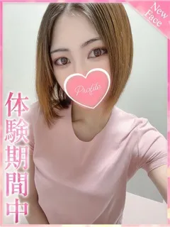 わかの紹介写真