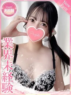 りつの紹介写真