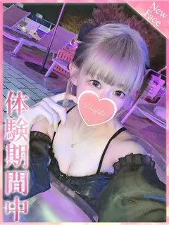 みつりの紹介写真