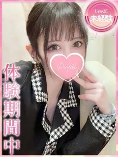 みくの紹介写真